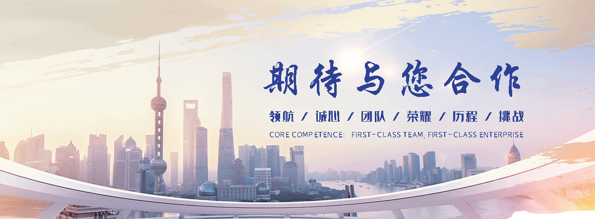 海兴道闸工厂